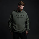 Eminem KAMIKAZE GREEN HOODIE