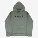 Eminem KAMIKAZE GREEN HOODIE